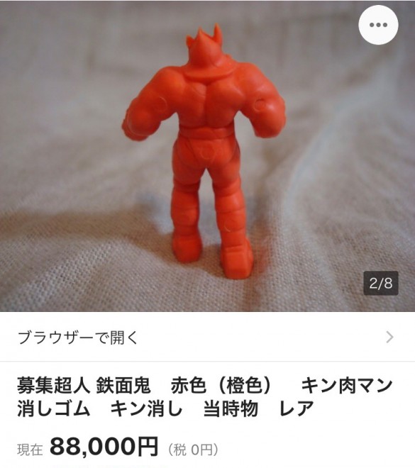 tIN!DiF88000~iJn̉iF88000~j