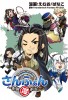 �uThunderbolt Fantasy �������V�I�v�A���\���W�[�R�~�b�N�w����ӂ���`�������V�I�`�x (�����u�V���[�h)