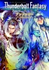 Thunderbolt�@Fantasy�@�������V�I�@�A���\���W�[ (B's-LOG COMICS)
