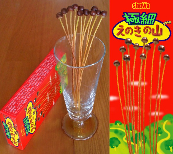 ���̂��̎R�ɍ�