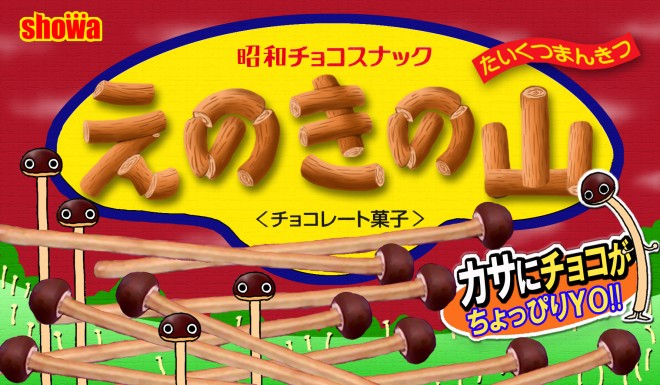 ���̂��̎R���j���[�A��