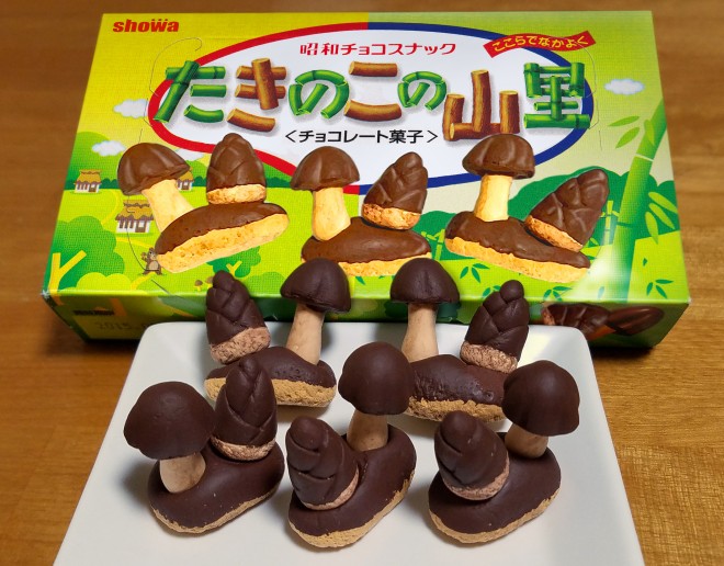 �����̂��̎R�����j���[�A��