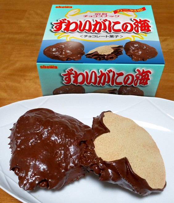 画像 写真 たきのこの山里 えのきの山 なまこの海 新製品続々 パロディお菓子 作品集 18枚目 Oricon News 画像 写真 たきのこの山里 えのきの山 なまこの海 新製品続々 パロディお菓子 作品集 18枚目 Oricon News