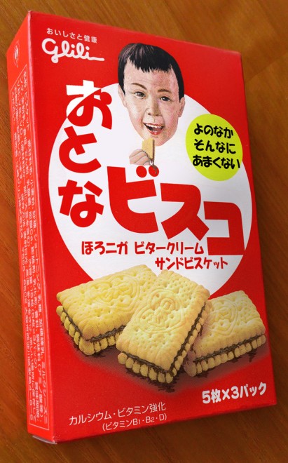 ���Ƃȃr�X�R