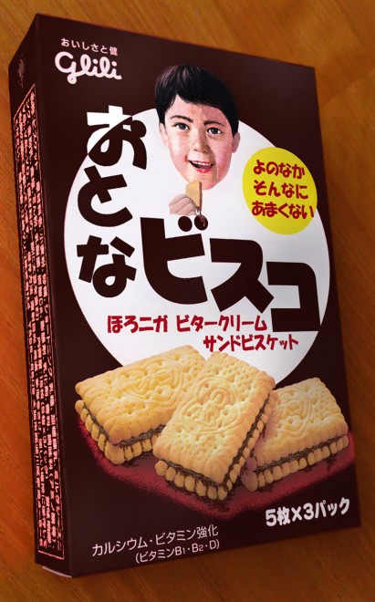 ���Ƃȃr�X�R�Q