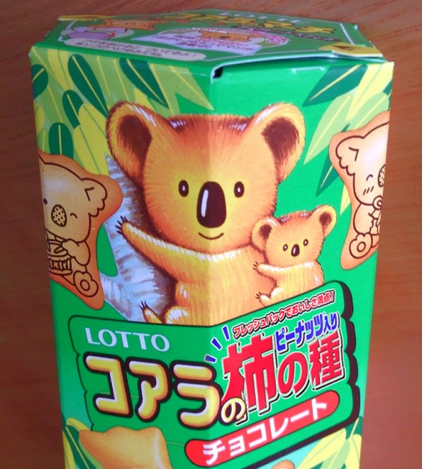 �R�A���̊`�̎�