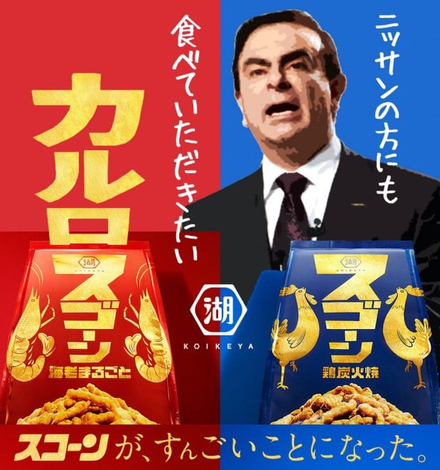 �J����-�X�S�[��