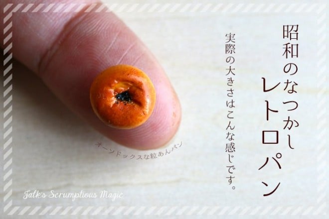 �y����p���z���쁕�ʐ^�F���낭�܃p��