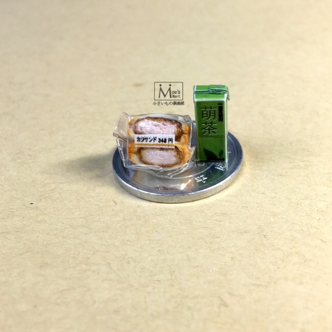 �y�J�c�T���h�z���쁕�ʐ^�F���������̋�y��