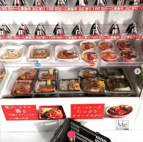 �y�R���r�j��I�z���쁕�ʐ^�F���������̋�y��