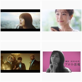 【CMまとめ2018・12月】