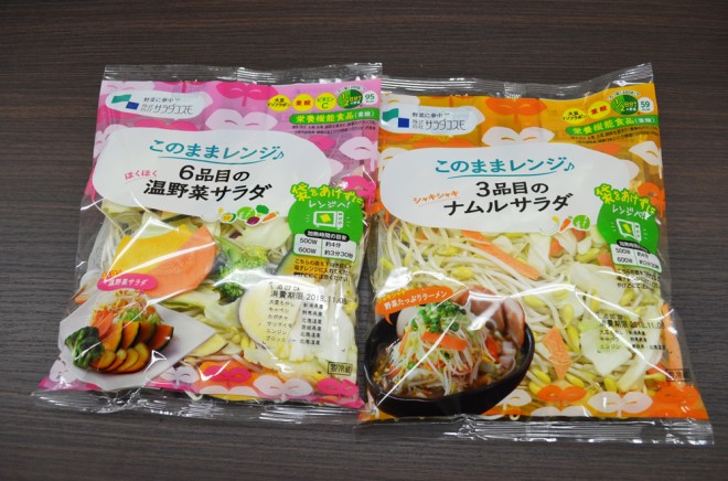 画像 写真 キャベツライス も話題 進化するカット野菜 24枚目 Oricon News