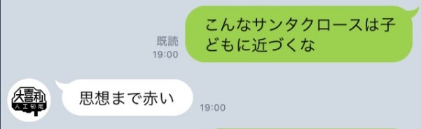 お題にボケて を叶える 大喜利ai 開発の裏に お笑い への愛 Oricon News