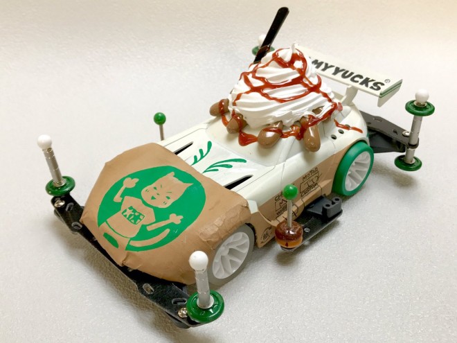 �u�R���f���v�G���g���[��i