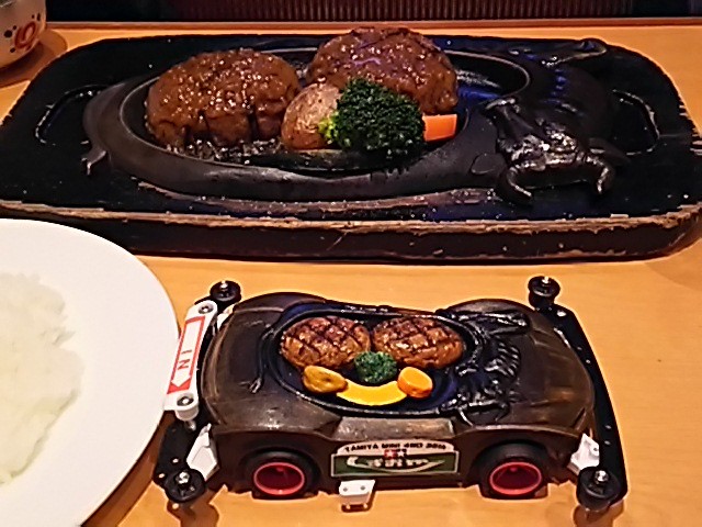 �w�n���o�[�O�l��x�Ɓw�Y�Ă����X�g���� ����₩�x�̃n���o�[�O�v���[�g