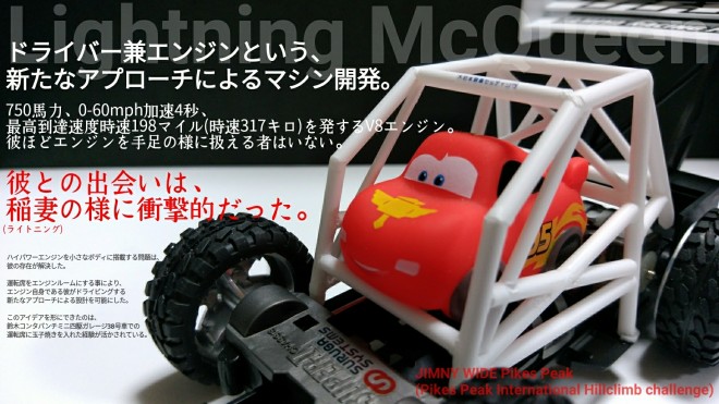 �w�W���j�[���C�h �p�C�N�X�s�[�N�x�i��F��؃R���^�p���`����j