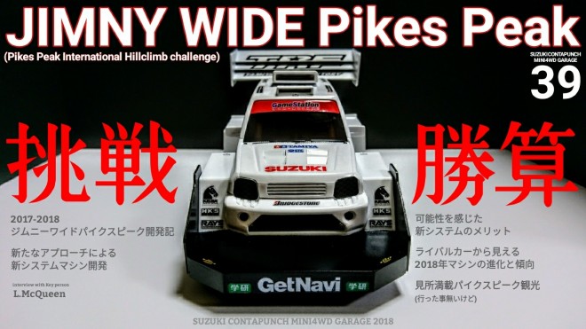 �w�W���j�[���C�h �p�C�N�X�s�[�N�x�i��F��؃R���^�p���`����j