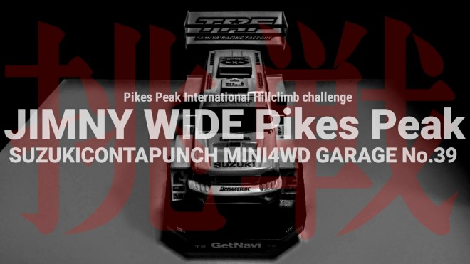 �w�W���j�[���C�h �p�C�N�X�s�[�N�x�i��F��؃R���^�p���`����j