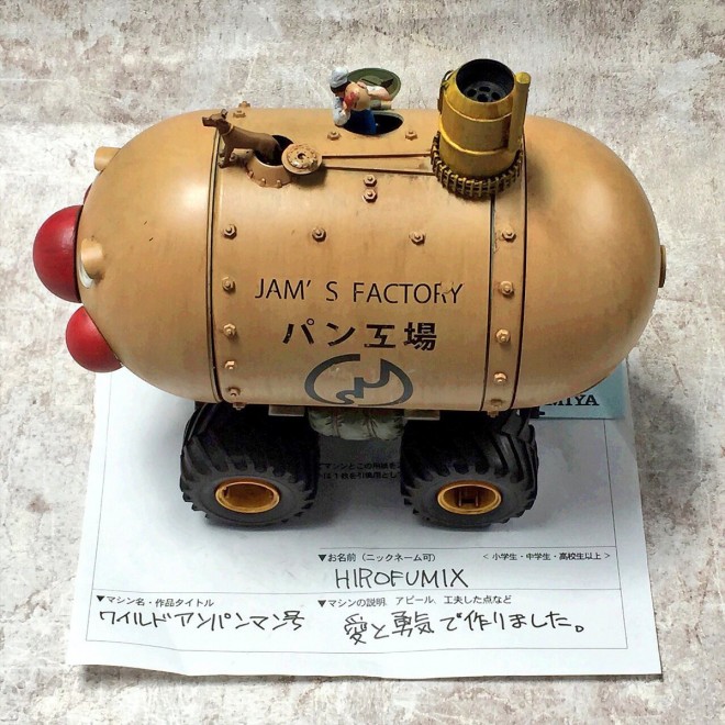 ���C���h�A���p���}�����i��FHIROFUMIX����j