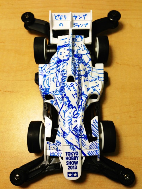 HIROFUMIX����̃R���f���}�V��