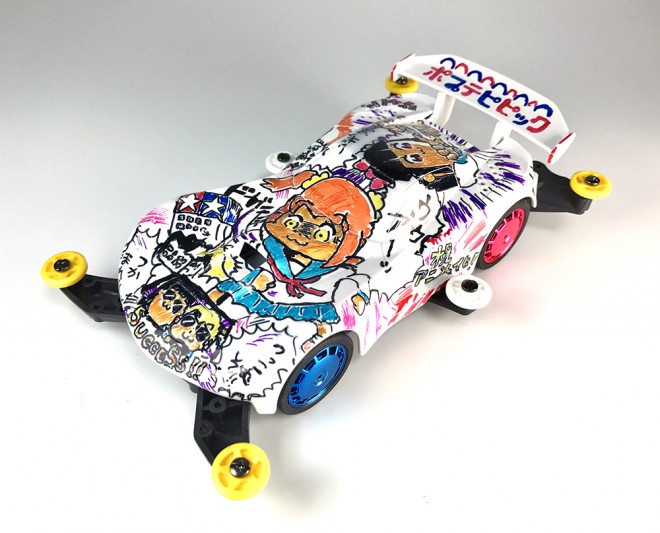 HIROFUMIX����̃R���f���}�V��