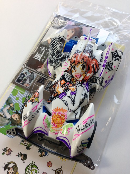 HIROFUMIX����̃R���f���}�V��