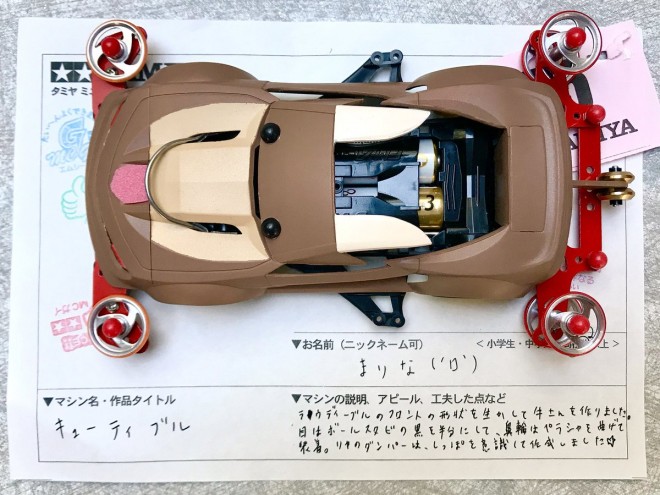 �w�L���[�e�B�u���x���̃}�V���F���E�f�B�[�u���i��F�܂�Ȃ���j