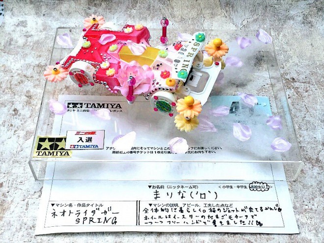 �w�l�I�g���C�_�K�[SPRING�x���̃}�V���F�l�I�g���C�_�K�[ZMC�i��F�܂�Ȃ���j