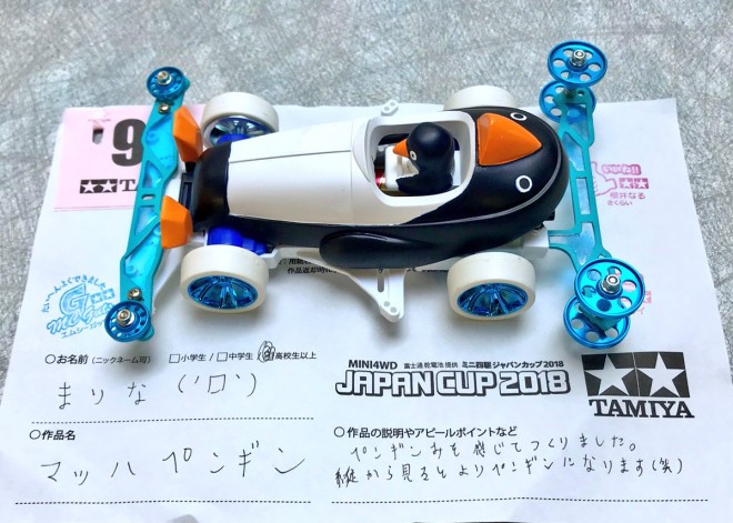 �w�}�b�n�y���M���x���̃}�V���F�}�b�n�r�����b�g�i��F�܂�Ȃ���j