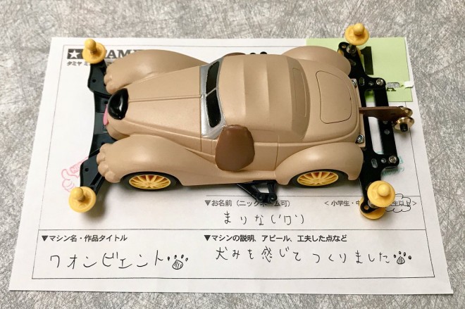 �w���I���r�G���g�x���̃}�V���F�o�����r�G���g�i��F�܂�Ȃ���j