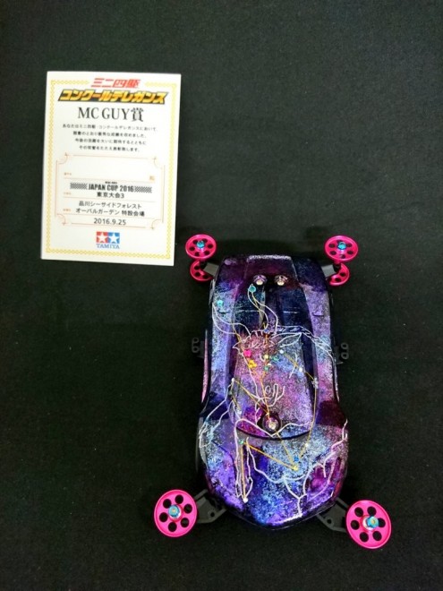 �w�x���_�[�K -TAURUS-�x���̃}�V���F�x���_�[�K�i��F�܂�Ȃ���j