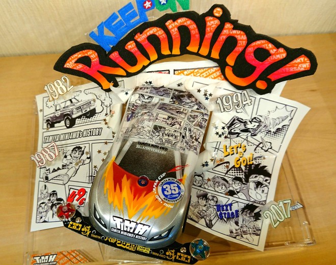 TMH���[�N�X�i��Fkaz-shaka����j