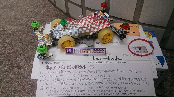 �L���m���J�[�r�B�{�E���i��Fkaz-shaka����j