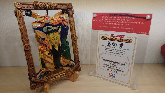 �X�N���[���X�e�B���K�[G�i��Fkaz-shaka����j