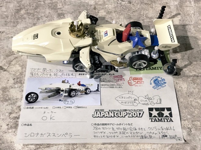 �V���i�K�X�G���y���[�i��FoK����j