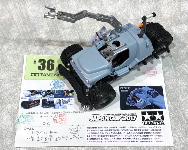 �g���C�o�M�[�`�����Ă鐯�����܂���I�`�i��FoK����j