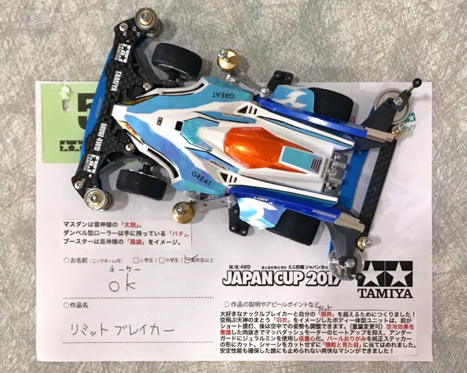 ���~�b�g�u���C�J�[�i��FoK����j