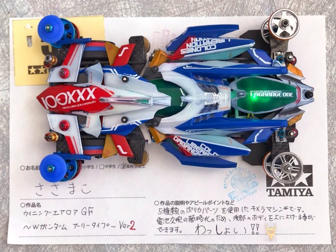 ��F�����܂�����