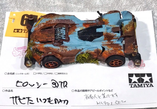 ��F�q���b�V�[����