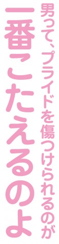 画像まとめ マイメロママの名言集 Oricon News