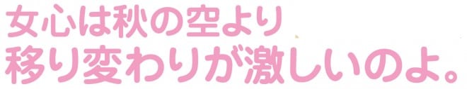 男は先手必勝よ」マイメロママの”ドS”な名言が話題…アニメ終了10年も