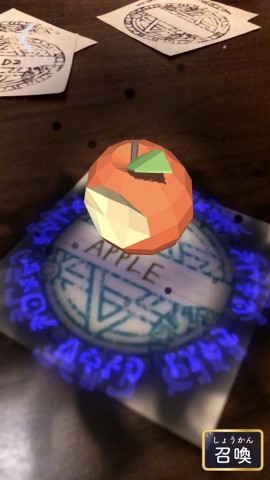 ペンで「APPLE」と書いた魔法陣カードをアプリ『SPELL MASTER』で見るとリンゴの３Dモデルが召喚される