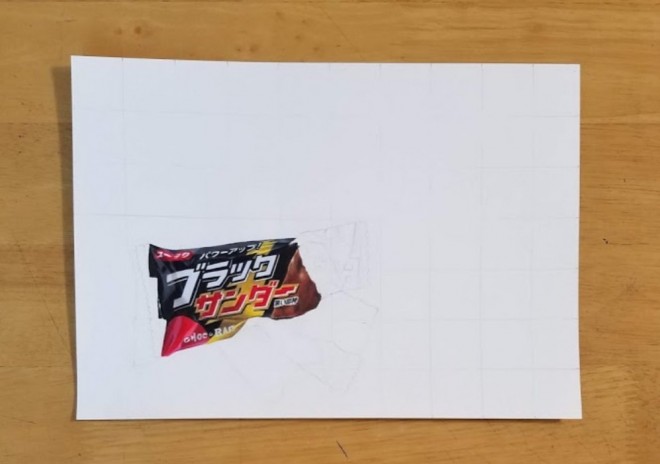 �u���b�N�T���_�[