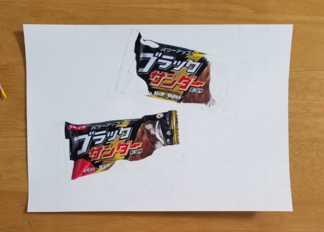 �u���b�N�T���_�[