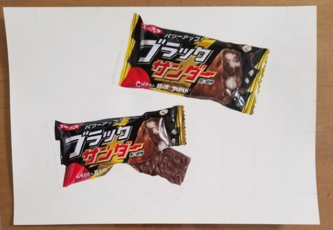 �u���b�N�T���_�[