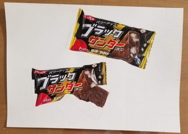 �u���b�N�T���_�[