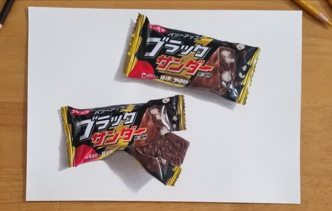 �u���b�N�T���_�[