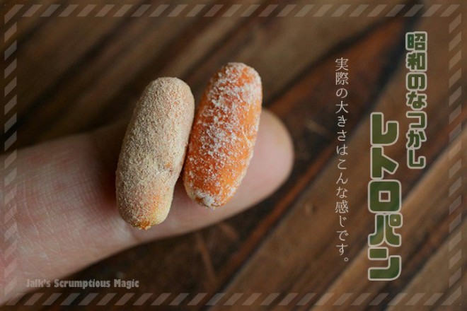 �y���g���p���i�g���p���j�z