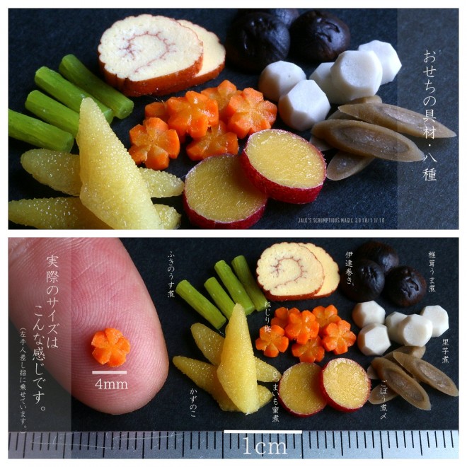 �y�������z