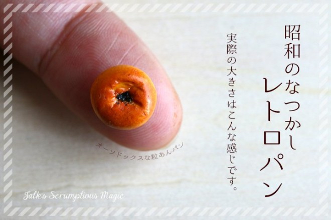 �y���g���p���i����ς�j�z